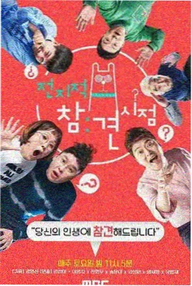 夜间动线末班时间资讯配图